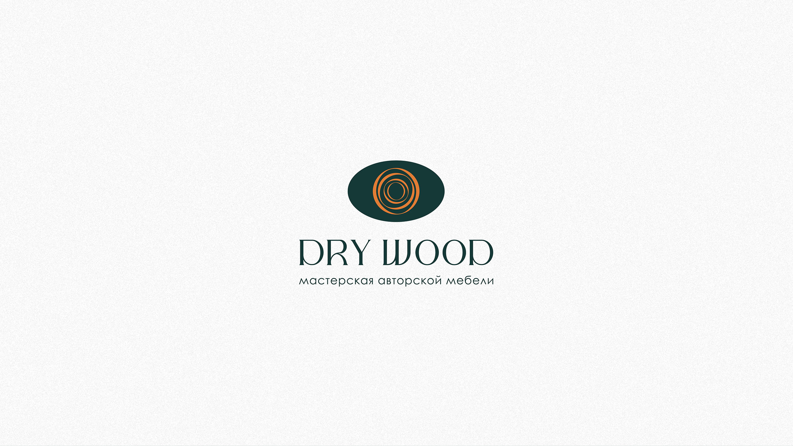 DRY WOOD